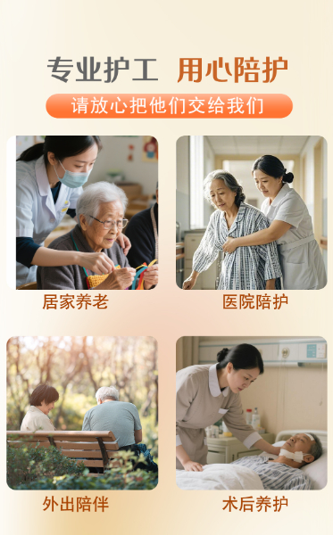 护工长图_02.jpg